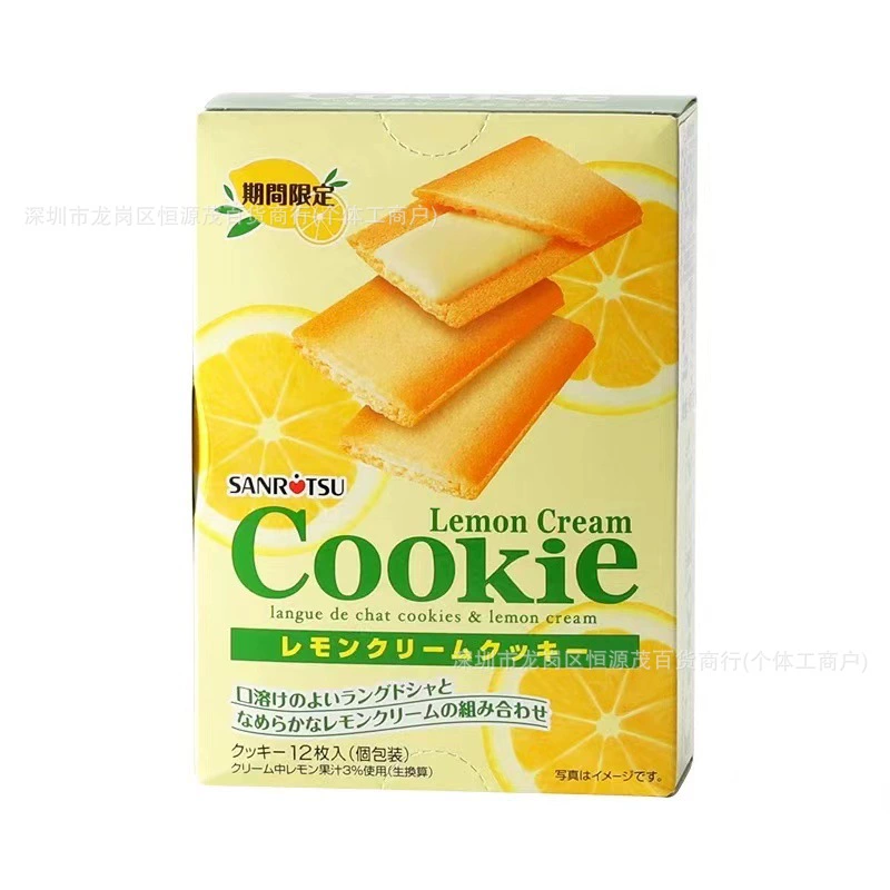 Imported Sanli Sandwich Cookies Black and White Chocolate Matcha Flavor Sandwich Cookies Egg Roll Snack Wholesale