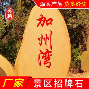 �����������ִ�СҎ���SϞʯ �g���@��ʯ �������^��Ȼ���^ԭʯ