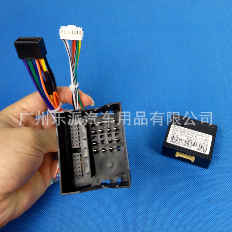 大众大头高低配电源线+RZC协议盒-4