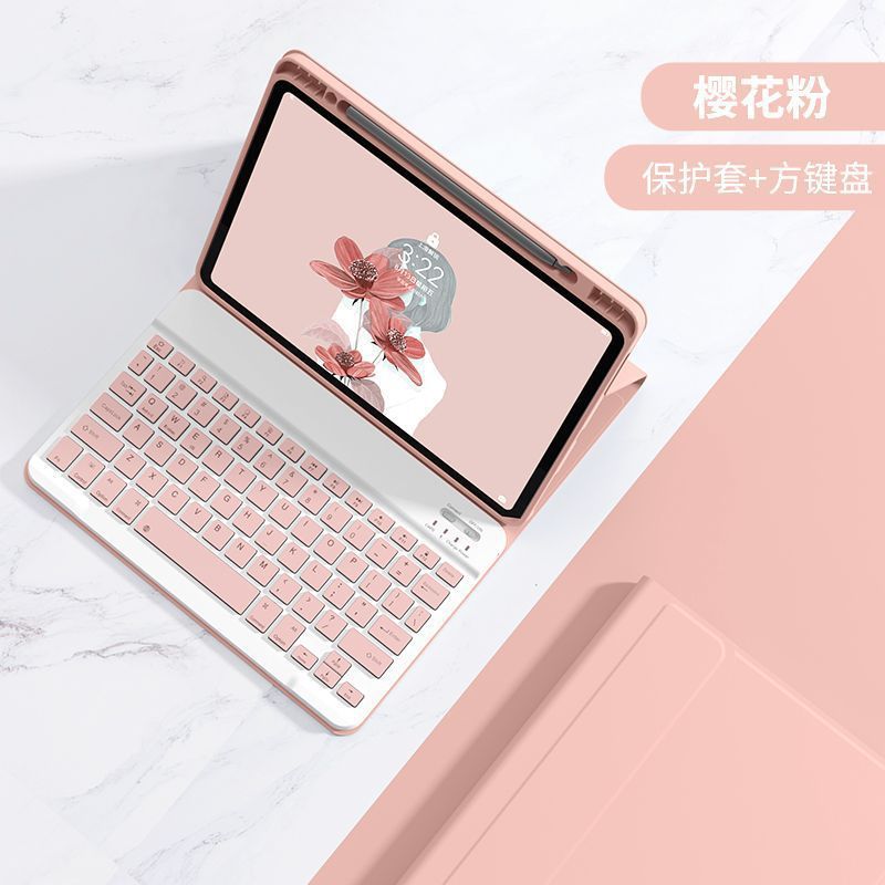 适用苹果iPad蓝牙键盘一体保护套MINI6磁吸9.7寸air54带笔槽Pro11|undefined