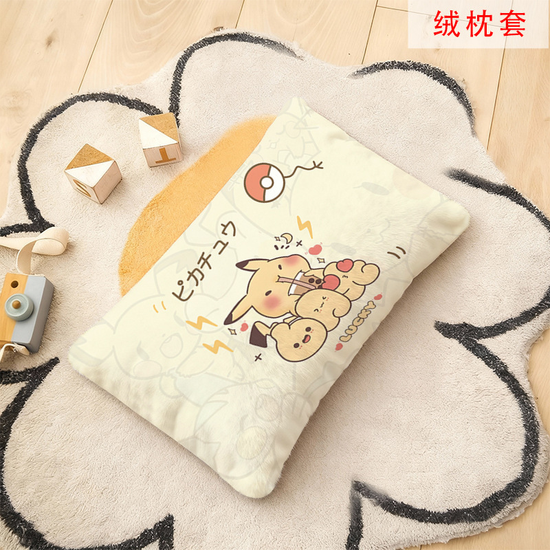 Pokémon Winter Crystal Velvet Pillowcase Pikachu Boys' Dormitory Student Dormitory Single Pillowcase Washable Pokémon Winter Crystal Velvet Pillowcase Pikachu Boys' Dormitory Student Dormitory Single Pillowcase Washable