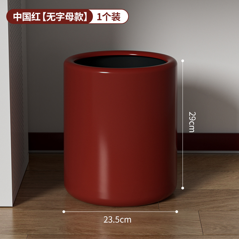 Basurera doméstica, sala de estar, cocina, dormitorio, baño, doble capa, canasta de boda roja festiva