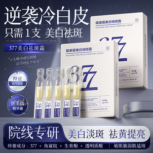 ����ޢ�������˪377�Β����AҺ����ɫ���̝����w377ԭҺ�aˮ����
