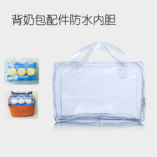 V-coool ���̰����Ã�đ ���{����ƿ�����ȴ� ��ˮ��©PVC��đ��