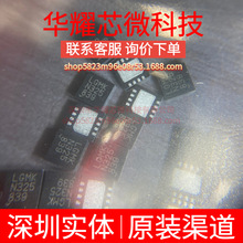 LTC2965IDD ȫ��ԭ�b �zӡLGMK ���bDFN-8 �O�غ͏�λоƬ