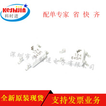 HMA124   SOP4 ������� ������  ȫ��ԭװ�ֻ�