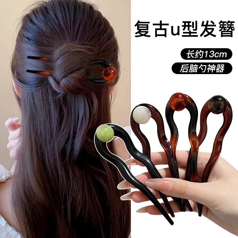 Horquilla en forma de U de ácido acético de cuentas redondas para mujer 2025 nueva horquilla de sentido avanzado