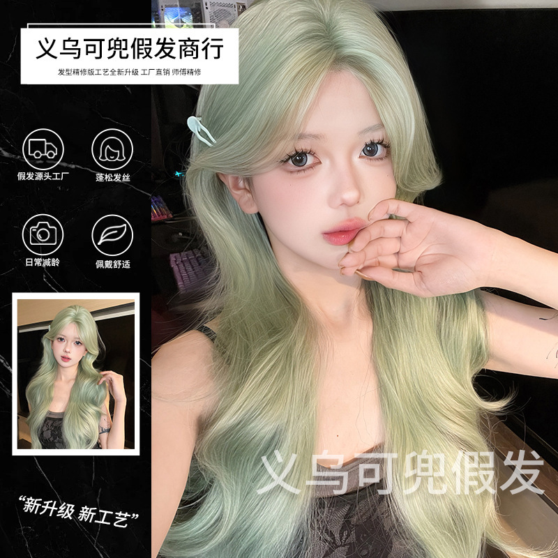 Women's Daily Summer New Long Curly Hair Eight-character Bangs Lace Green Women's Realistic Full Head Cover