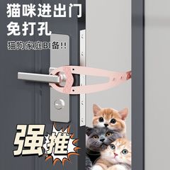 宠物留门缝神器猫咪自由进出门狗狗卧室隔离门挡留门器猫门洞卡扣