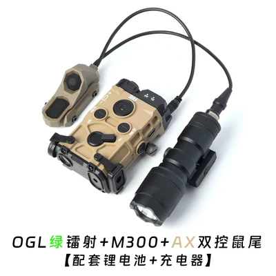 Box M600 Flashlight Axon | UV fənərlər - sand-green-laser-m300-black-axon-mouse-tail-can-be-lengthened-for-extra-brightness