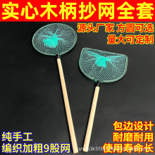 ľ�����~�W���ĽY�����۾W��߅��ĥ�ƴ�����~�����~�S�Bֳ�ƾW