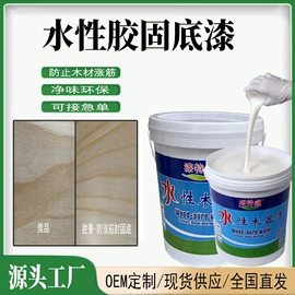 木器涂料;清漆;丙烯酸涂料