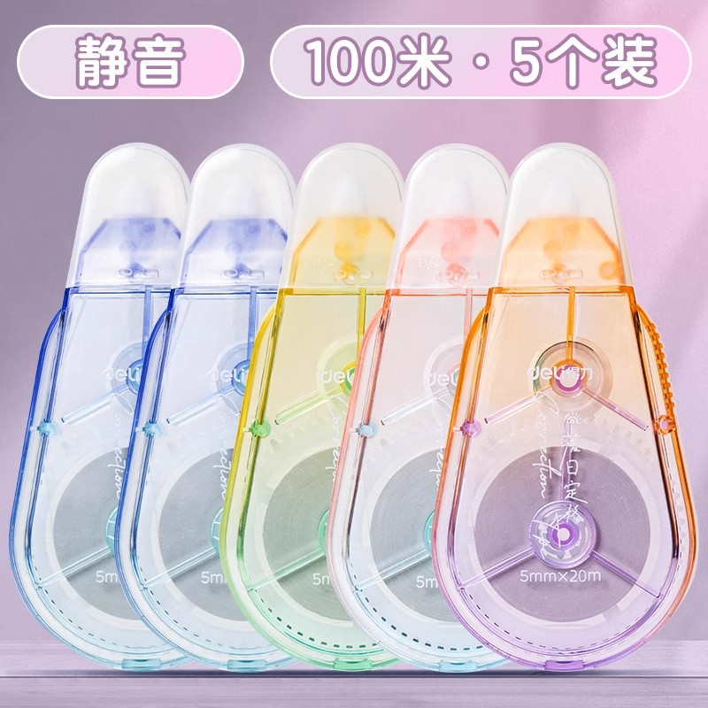 Deli silencioso gradiente de alta capacidad corrección de banda conjunto de aprendizaje portátil de oficina corrección de banda de alto valor de apariencia correa de modificación