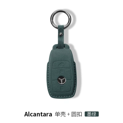 For Mercedes Benz key Car key bag - mercedes-benz-a-key-set-dark-green-round-buckle