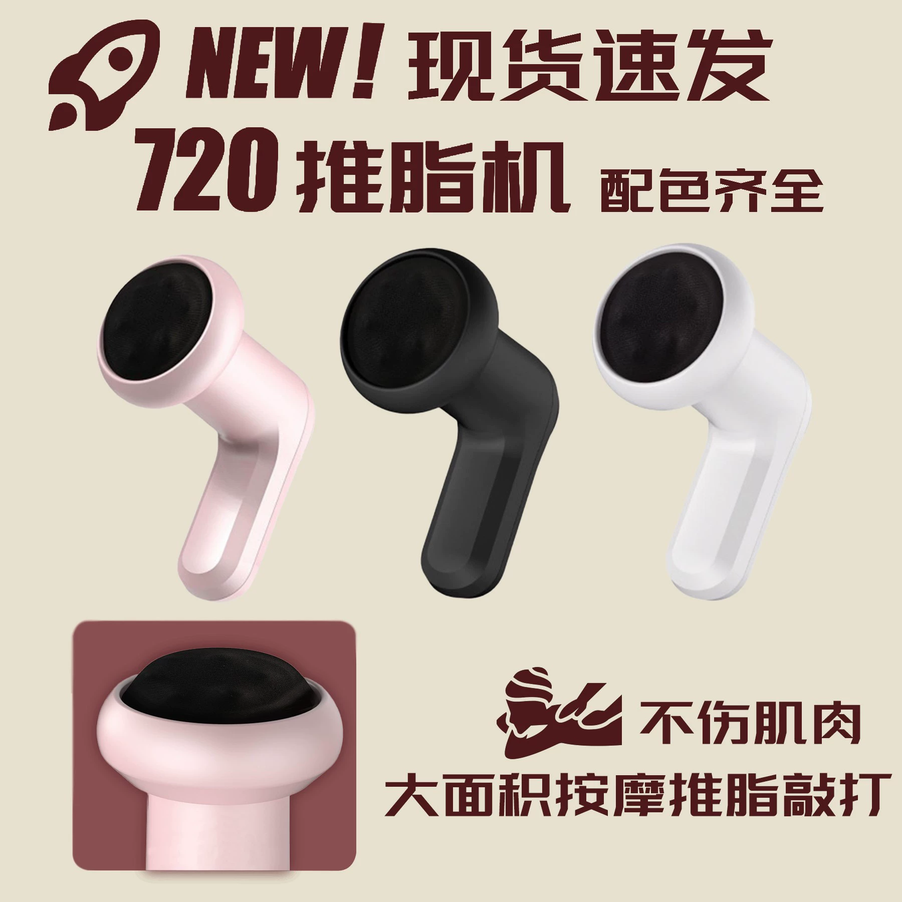Handheld universal small massager