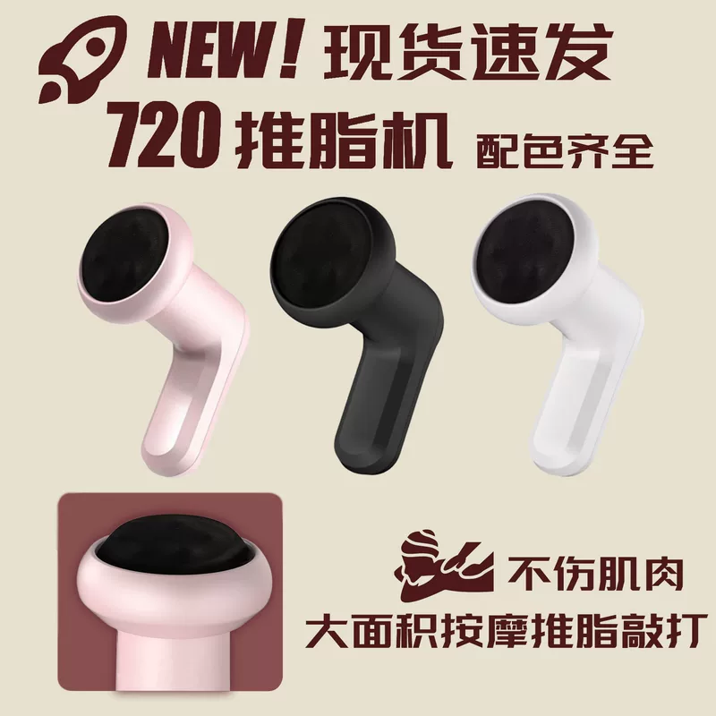 Handheld universal small massager