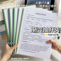 A4 folder transparent sliding rod clip pull-out folder exam student materials storage water drop rod waterproof