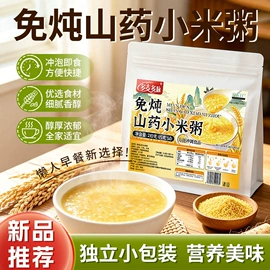 麦片;代餐粉;其他冲调饮品