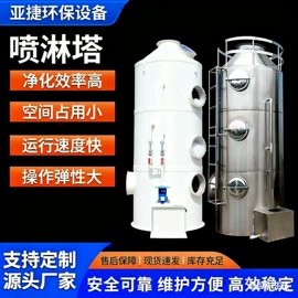 不脱硫除尘;脱硫除尘设备;废气处理设备