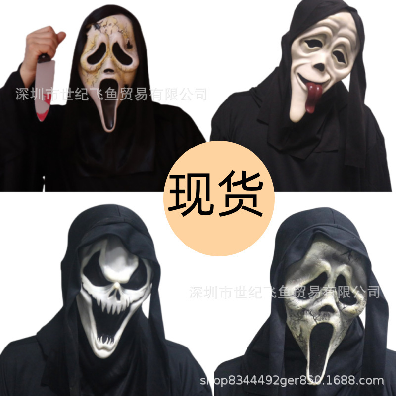 Scream mask horror Ghost Face headgear Halloween death scary soul-stirring masquerade party props