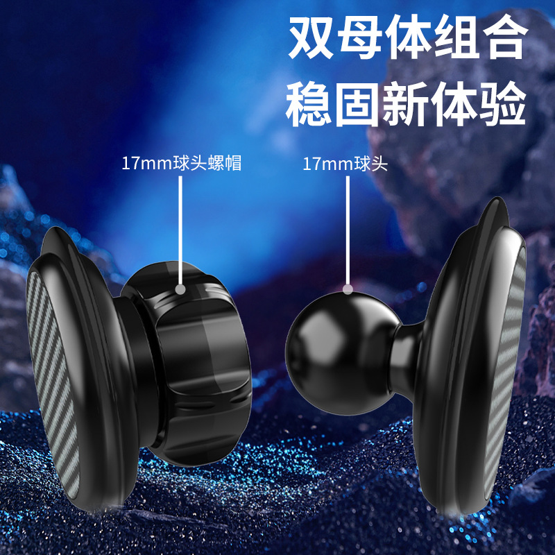 soporte de teléfono móvil de absorción magnética redonda, soporte de teléfono móvil para automóviles, cabeza de bola universal de 17 mm, abrazadera de teléfono móvil magnética universal