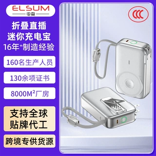 定做20000毫安大容量充电宝可登机出差充电宝自带线移动电源定制