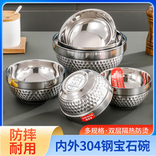304���P������l�p�Ӹ���WУʳ�ü�����뜫��Ӻ�ʯ��������