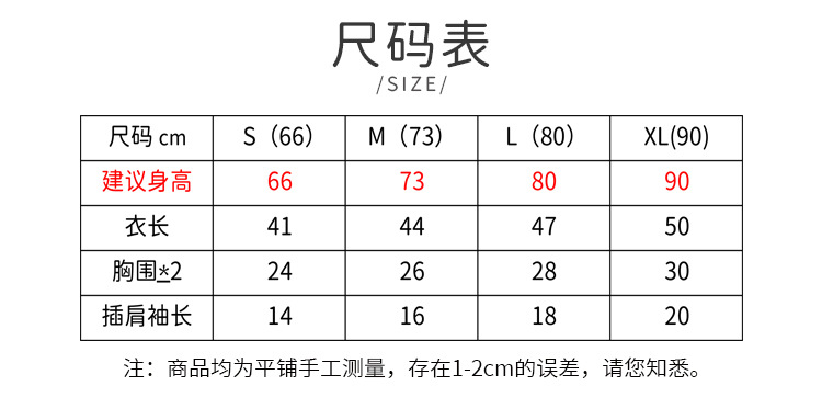 Y9104 details page_03.jpg