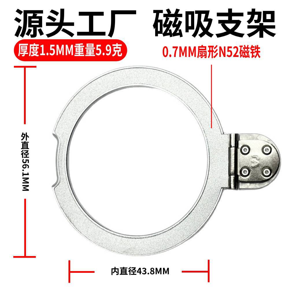 磁吸支点支架白底尺寸.jpg