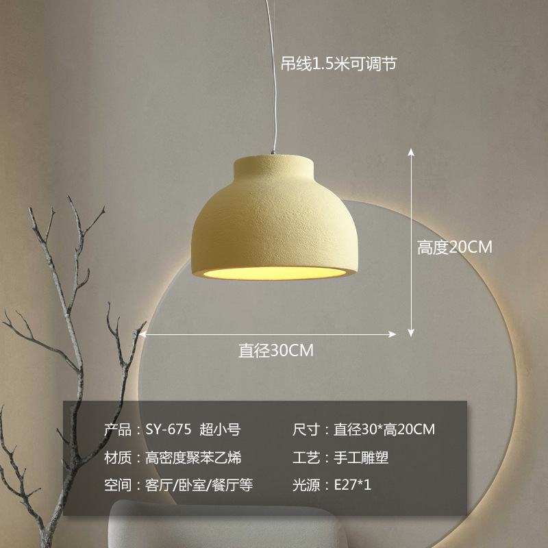 侘寂风餐厅吊灯吧台灯岛台灯现代极简卧室床头灯设计师原创民宿灯|undefined