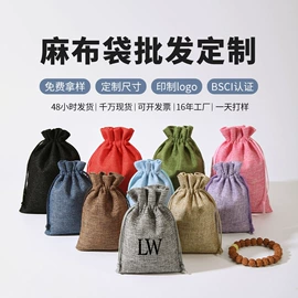 首饰包装;绒布袋;棉布袋