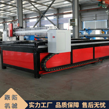 数控管板多功能等离子切割机  钢板电脑切割设备  台式离子切割机