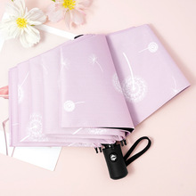 全自动雨伞女 晴雨两用防晒防紫外线遮太阳ins风小巧便携定 制log