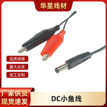 �F؛DC5521ֱ����ĸ���t���o��С�~�A������L���B�Ӿ��S��ֱ��