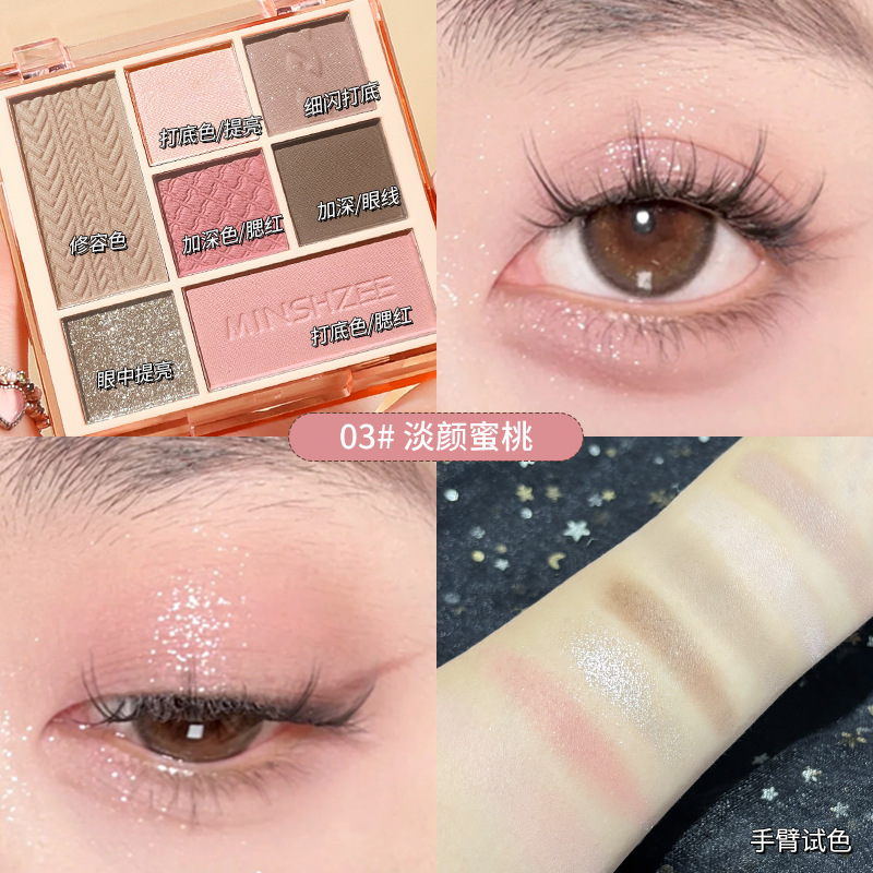 好上色七色眼影盘一盘多用大地色哑光珠光眼影卧蚕盘跨境眼部彩妆|undefined