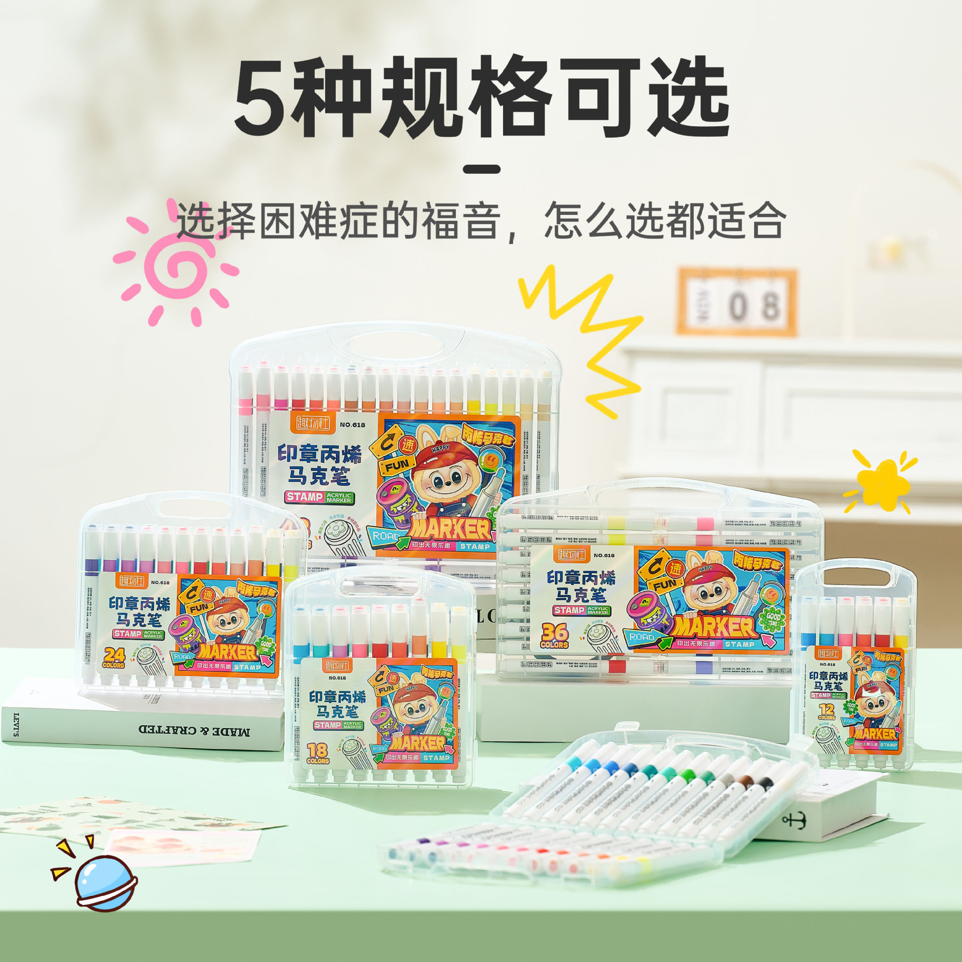 Sello creativo, marcador acrílico, pintura de arte de jardín de infantes, papel impenetrable para niños, pincel de color apilable al por mayor