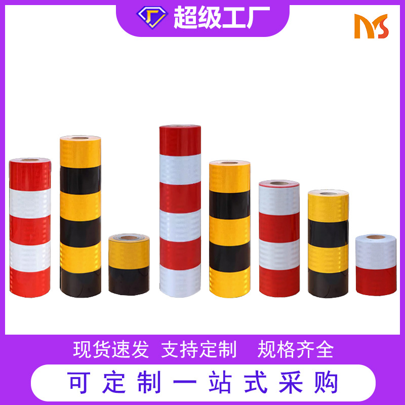 厂家直销亚克力交通反光贴防撞反光警示胶带高速红白斜纹反光膜