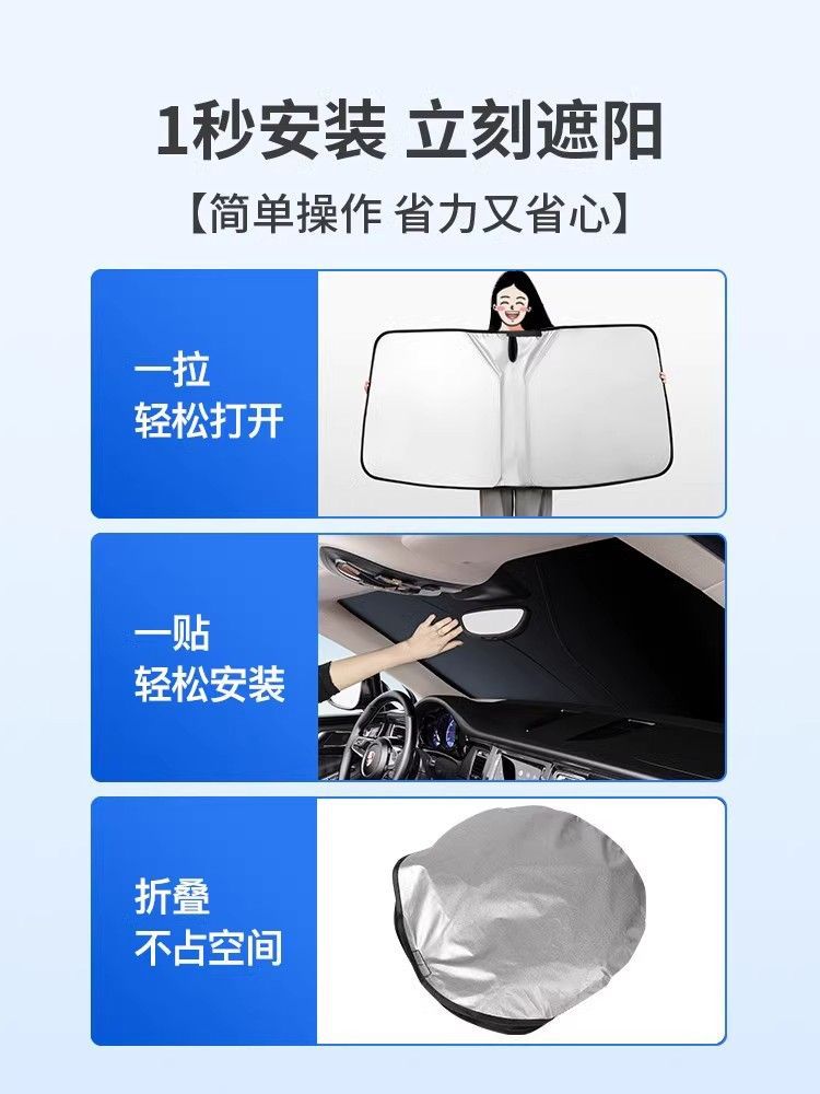 Suitable for Platinum 3X Car Anti-Mosquito Screens, Car Sunshades, Car Window Anti-Mosquito Nets, Mosquito Nets, Sunshade and Blackout Screens