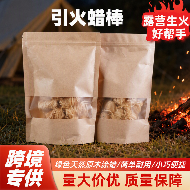 Cross-Border Wooden Firewood for Villas, Outdoor Camping, Fire-Starting, Outdoor Cooking, Heating, Fire-Starting Wood, Waxwood Rolls