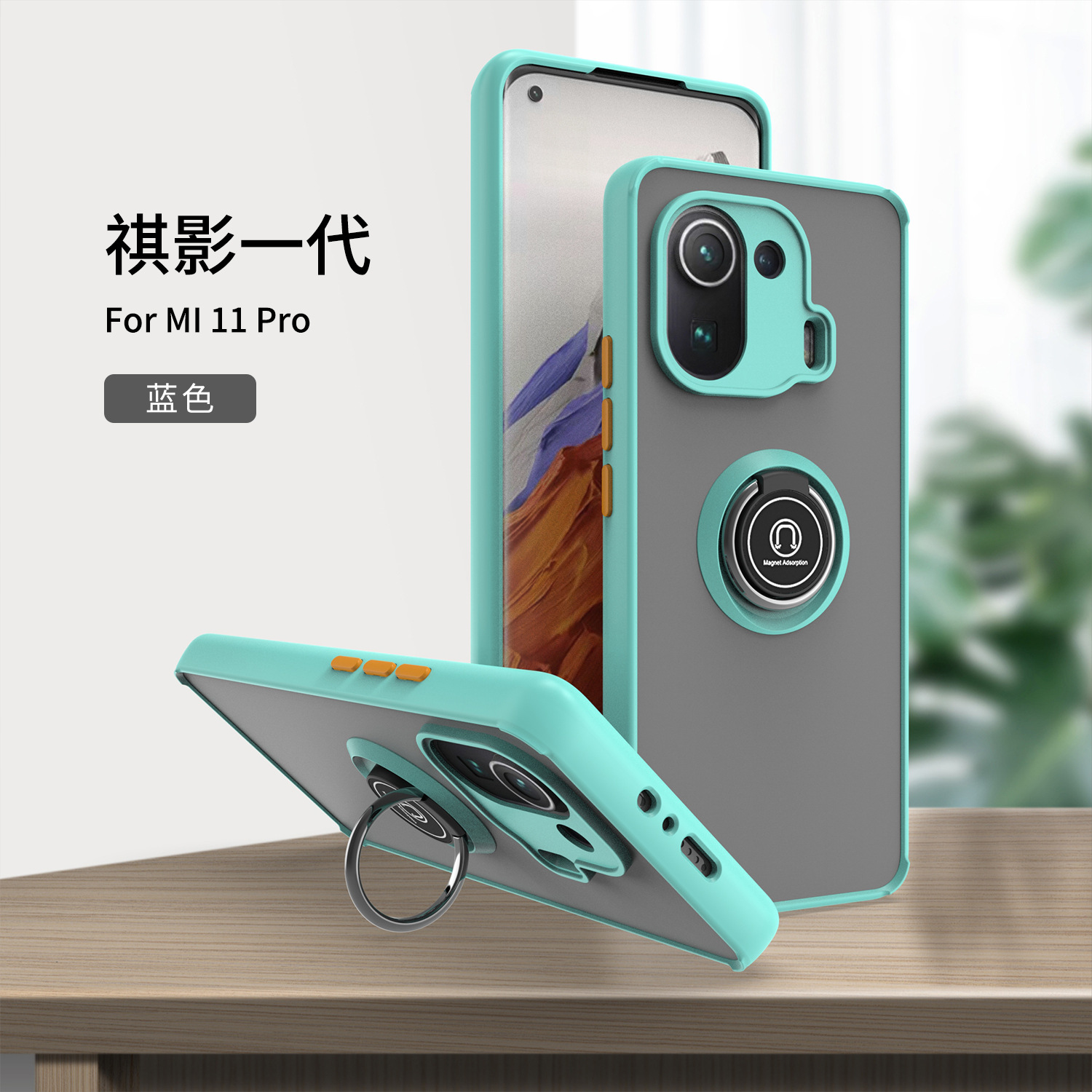 Amazon Is Suitable for Zte A7S Phone Case, Qiying First Generation Metal Ring Magnetic Stand, Oneplus 9 Anti-Fingerprint