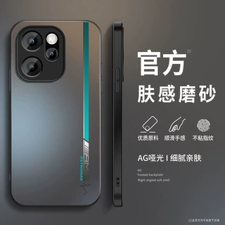 渐变线条适用opporeno15手机壳15c男14pro新款13磨砂10倍变焦2