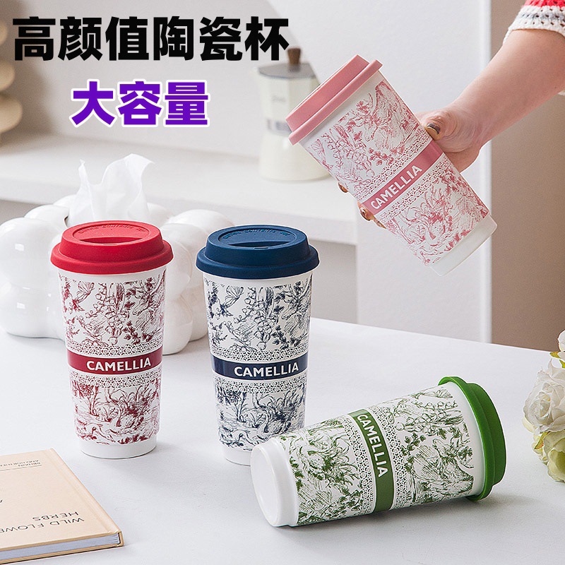 Taza de cerámica de marca Guozhaofeng taza de agua con tapa de taza de café de oficina creativa doméstica de gran capacidad