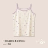 Manjin Bunny BX334