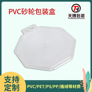 PVCɰ݆���b�� �и�Ƭ������߅���ܰ��b�й�P�����u�S��