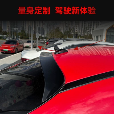 Rear Wing, Fixed Wing, Spoiler, Fixed wind wing