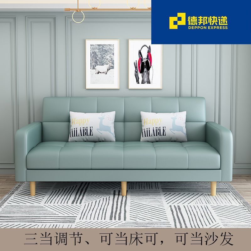 猫爪皮小户型折叠沙发床一体两用出租屋小型现代简约意式沙发家用|undefined