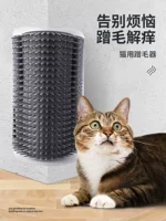 Игрушки для кошек, щекотка для кошек, артефакт для натирания углов волос, доска для кошачьих когтей, без крошек, щекотка для лица, товары для домашних животных