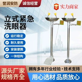 静电消除器;洗眼器;风速风向仪