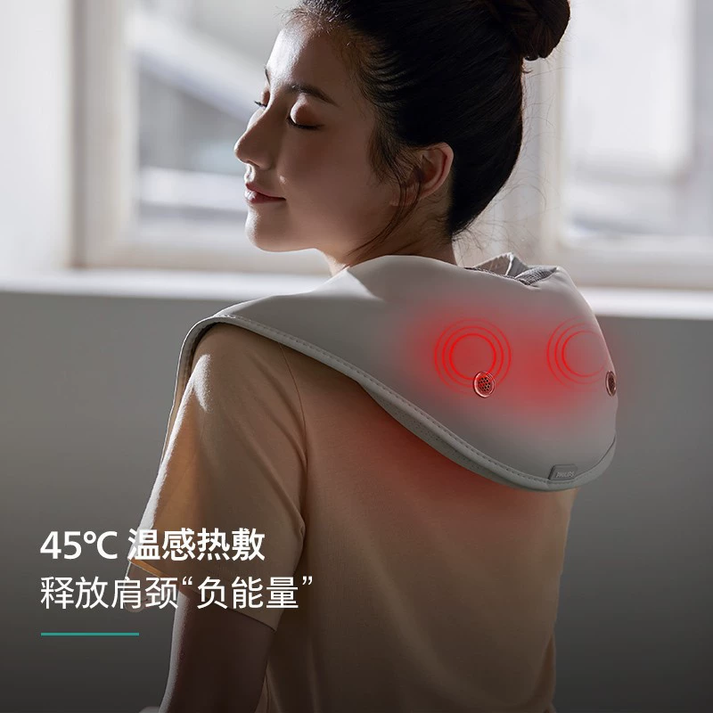 飞利浦 Massage shawl PPM3201N Cervical Back shoulder and neck hot compress back, U -type cervical massage instrument