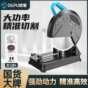 Table Saw Household Small Woodworking Chainsaw Steel Table Cutting Machine New High Power Industrial Multifunctional Profile